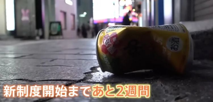 6月起，在东京涩谷乱扔垃圾罚款2000日元！就算当场捡起来也得罚