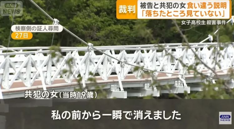 日本17岁女孩全裸坠河，生前被骂100多次“去死”！？嫌犯曾为夜店小姐，还与警察有婚外情……