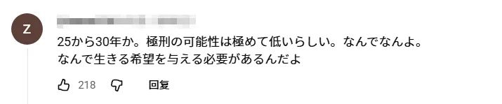 日本17岁女孩全裸坠河，生前被骂100多次“去死”！？嫌犯曾为夜店小姐，还与警察有婚外情……
