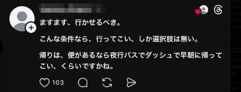 日本人妻为追星，竟要抛弃离世的父亲？！丈夫傻眼，网友却力挺：“别留遗憾！”