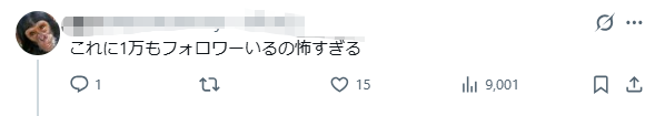 日本大叔为红彻底疯狂！用洗洁精给回转寿司加料，纳豆洗头更是日常！日网：这是恐怖袭击！