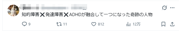 日本大叔为红彻底疯狂！用洗洁精给回转寿司加料，纳豆洗头更是日常！日网：这是恐怖袭击！