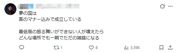 外国游客在东京迪士尼“野餐”，日本网友集体破防狂骂！