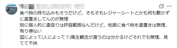 外国游客在东京迪士尼“野餐”，日本网友集体破防狂骂！