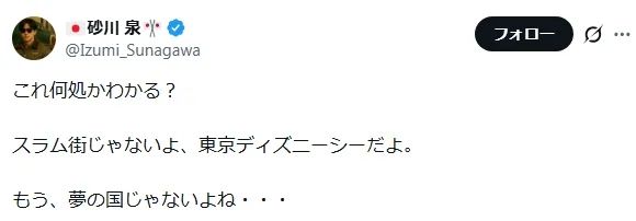 外国游客在东京迪士尼“野餐”，日本网友集体破防狂骂！