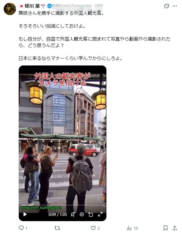 外国游客在东京迪士尼“野餐”，日本网友集体破防狂骂！