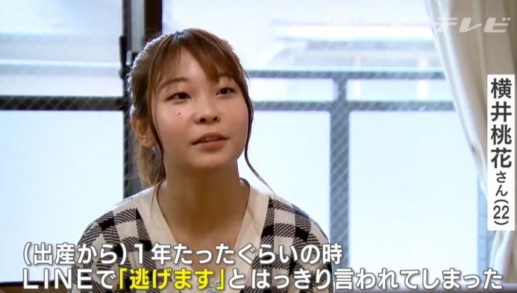 日本14岁少女意外当妈,大肚子8个月竟瞒住所有人?!孩子长大问爸爸去哪,她说…… 日本14岁少女意外当妈,大肚子8个月竟瞒住所有人?!孩子长大问爸爸去哪,她说……