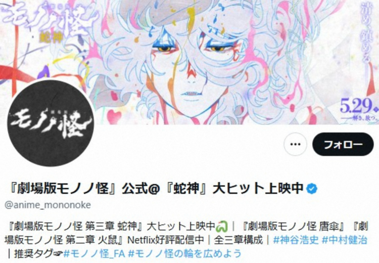 《怪化猫》剧场版制片人宣布引退 为任用声优风波致歉 《怪化猫》剧场版制片人宣布引退 为任用声优风波致歉