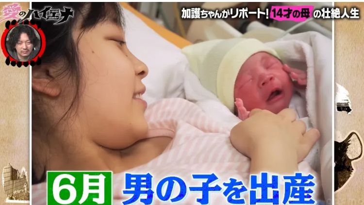 日本14岁少女意外当妈,大肚子8个月竟瞒住所有人?!孩子长大问爸爸去哪,她说…… 日本14岁少女意外当妈,大肚子8个月竟瞒住所有人?!孩子长大问爸爸去哪,她说……