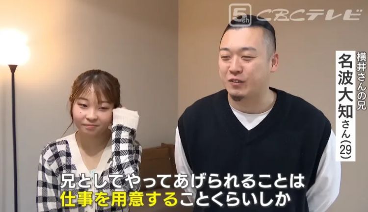 日本14岁少女意外当妈,大肚子8个月竟瞒住所有人?!孩子长大问爸爸去哪,她说…… 日本14岁少女意外当妈,大肚子8个月竟瞒住所有人?!孩子长大问爸爸去哪,她说……