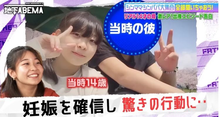 日本14岁少女意外当妈,大肚子8个月竟瞒住所有人?!孩子长大问爸爸去哪,她说…… 日本14岁少女意外当妈,大肚子8个月竟瞒住所有人?!孩子长大问爸爸去哪,她说……