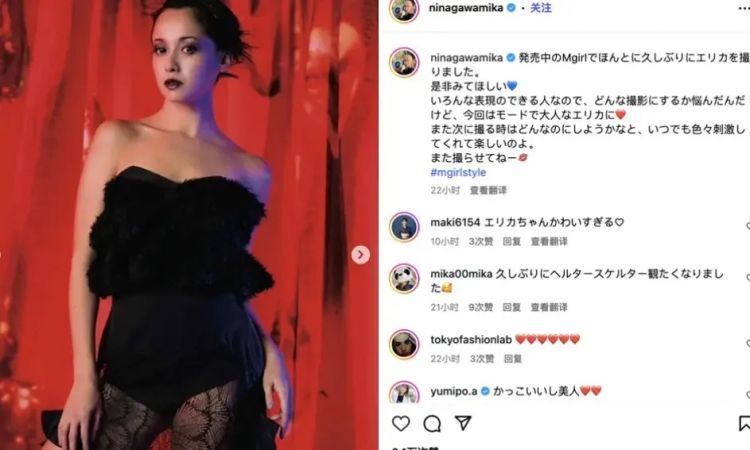 泽尻英龙华一度跌落神坛传下海陪酒，40岁拍性感写真，0滤镜真实近况曝光网吓坏！