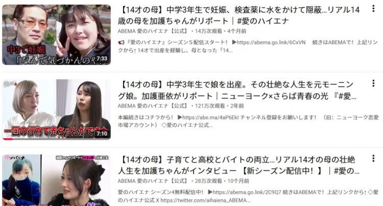 日本14岁少女意外当妈,大肚子8个月竟瞒住所有人?!孩子长大问爸爸去哪,她说…… 日本14岁少女意外当妈,大肚子8个月竟瞒住所有人?!孩子长大问爸爸去哪,她说……