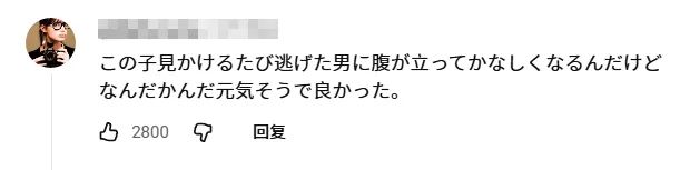 日本14岁少女意外当妈,大肚子8个月竟瞒住所有人?!孩子长大问爸爸去哪,她说…… 日本14岁少女意外当妈,大肚子8个月竟瞒住所有人?!孩子长大问爸爸去哪,她说……