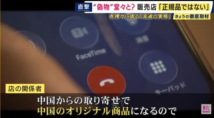 都2026年了,日本人还在疯抢贴纸!原价翻倍、山寨横行,童年回忆为何变味? 都2026年了,日本人还在疯抢贴纸!原价翻倍、山寨横行,童年回忆为何变味?