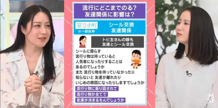 都2026年了,日本人还在疯抢贴纸!原价翻倍、山寨横行,童年回忆为何变味? 都2026年了,日本人还在疯抢贴纸!原价翻倍、山寨横行,童年回忆为何变味?