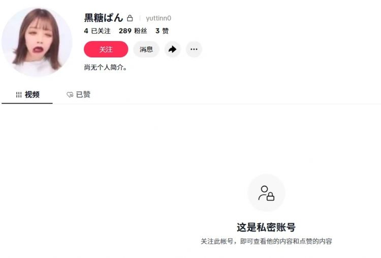 日本女人把1岁小孩头部塞进蛋糕,周围人却狂笑不止!连日娱女星都直呼心碎…… 日本女人把1岁小孩头部塞进蛋糕,周围人却狂笑不止!连日娱女星都直呼心碎……