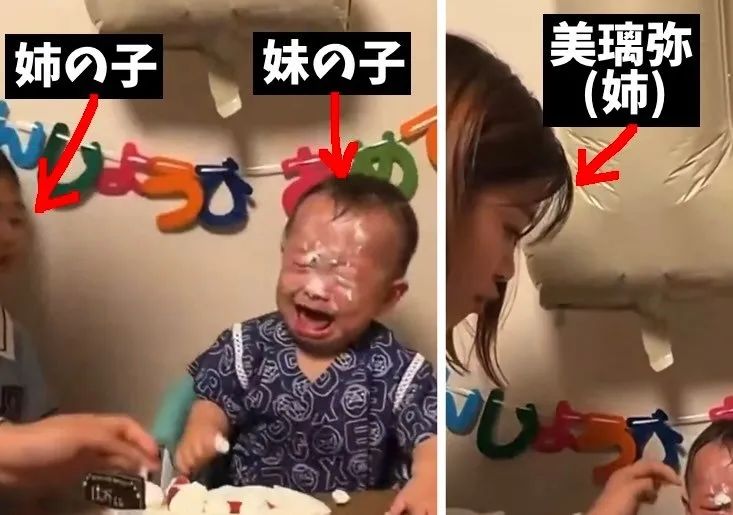 日本女人把1岁小孩头部塞进蛋糕,周围人却狂笑不止!连日娱女星都直呼心碎…… 日本女人把1岁小孩头部塞进蛋糕,周围人却狂笑不止!连日娱女星都直呼心碎……