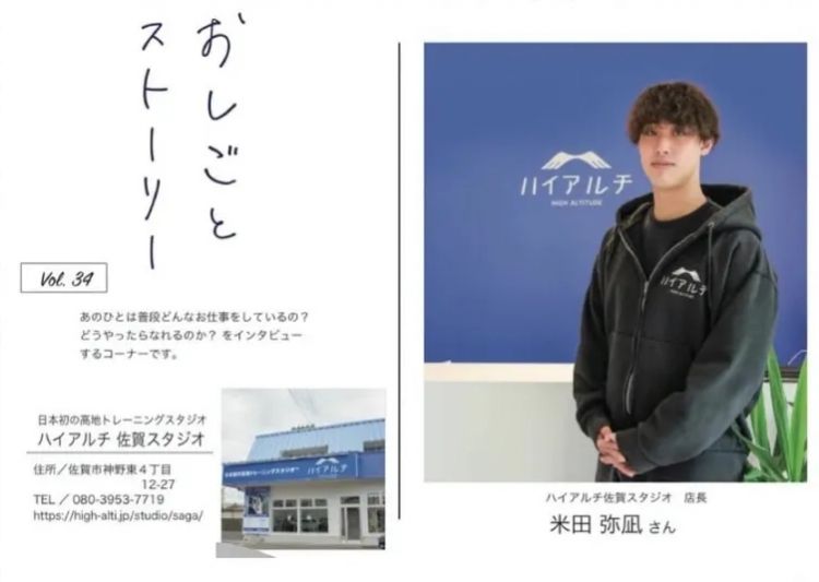 日本女人把1岁小孩头部塞进蛋糕,周围人却狂笑不止!连日娱女星都直呼心碎…… 日本女人把1岁小孩头部塞进蛋糕,周围人却狂笑不止!连日娱女星都直呼心碎……