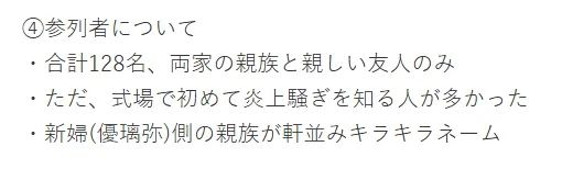 日本女人把1岁小孩头部塞进蛋糕,周围人却狂笑不止!连日娱女星都直呼心碎…… 日本女人把1岁小孩头部塞进蛋糕,周围人却狂笑不止!连日娱女星都直呼心碎……