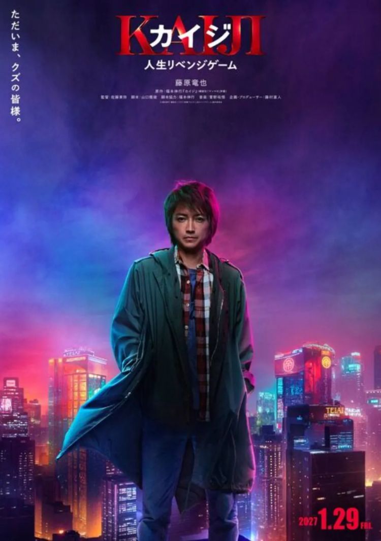 第291期：高市早苗抹黑门持续发酵 年轻群体支持率大跌；世界杯日本队球员现强奸犯遭抵制？任天堂新直面会发布 | 百通板