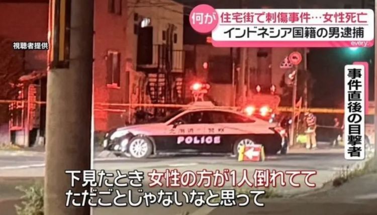 中国在日实习生用斧头狂砍女同事后脑勺？！被捕时称：只是因为难相处…