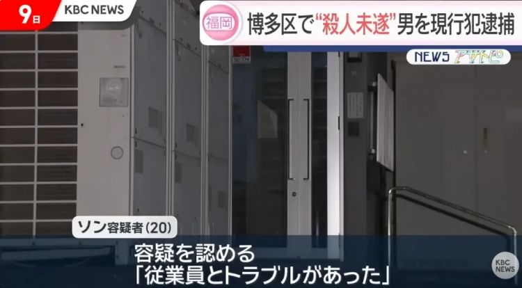 中国在日实习生用斧头狂砍女同事后脑勺？！被捕时称：只是因为难相处…