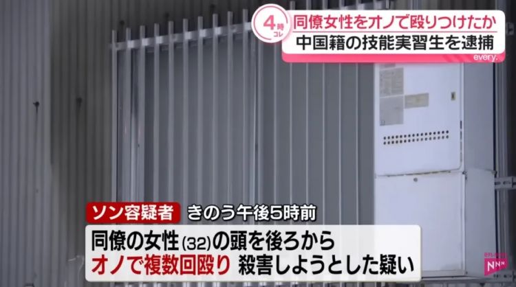 中国在日实习生用斧头狂砍女同事后脑勺？！被捕时称：只是因为难相处…