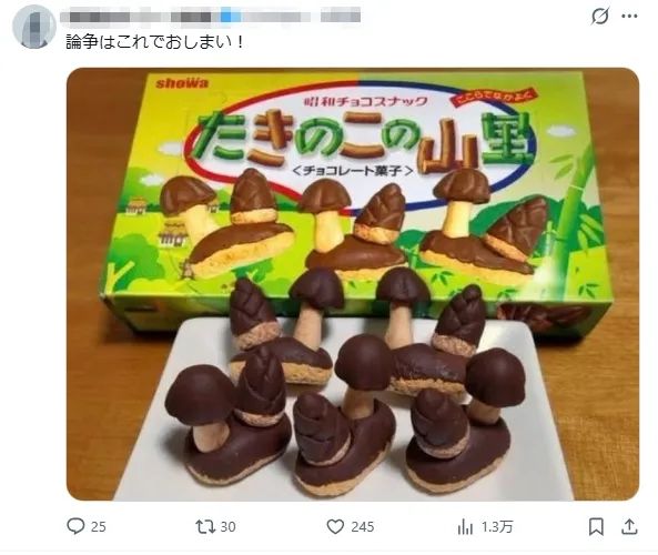 日本网友又在瞎说什么大实话？第60回