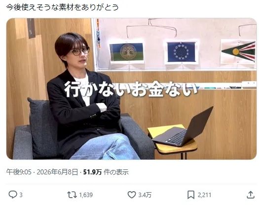 日本网友又在瞎说什么大实话？第60回