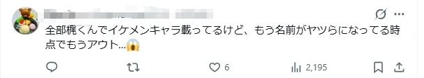 为卖杀虫剂,日本人竟联合知名声优推出和“螂君”的恋爱游戏?网友:好怪,再玩一下! 为卖杀虫剂,日本人竟联合知名声优推出和“螂君”的恋爱游戏?网友:好怪,再玩一下!