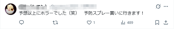 为卖杀虫剂,日本人竟联合知名声优推出和“螂君”的恋爱游戏?网友:好怪,再玩一下! 为卖杀虫剂,日本人竟联合知名声优推出和“螂君”的恋爱游戏?网友:好怪,再玩一下!