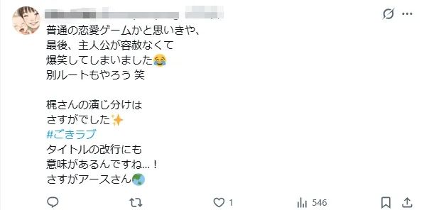 为卖杀虫剂,日本人竟联合知名声优推出和“螂君”的恋爱游戏?网友:好怪,再玩一下! 为卖杀虫剂,日本人竟联合知名声优推出和“螂君”的恋爱游戏?网友:好怪,再玩一下!