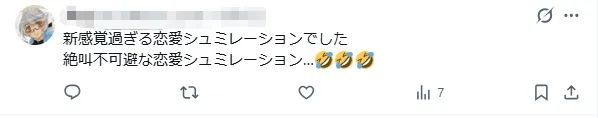 为卖杀虫剂,日本人竟联合知名声优推出和“螂君”的恋爱游戏?网友:好怪,再玩一下! 为卖杀虫剂,日本人竟联合知名声优推出和“螂君”的恋爱游戏?网友:好怪,再玩一下!