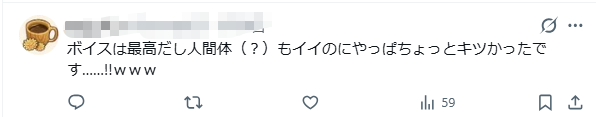 为卖杀虫剂,日本人竟联合知名声优推出和“螂君”的恋爱游戏?网友:好怪,再玩一下! 为卖杀虫剂,日本人竟联合知名声优推出和“螂君”的恋爱游戏?网友:好怪,再玩一下!