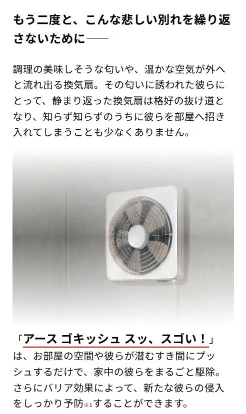 为卖杀虫剂,日本人竟联合知名声优推出和“螂君”的恋爱游戏?网友:好怪,再玩一下! 为卖杀虫剂,日本人竟联合知名声优推出和“螂君”的恋爱游戏?网友:好怪,再玩一下!