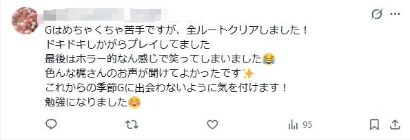 为卖杀虫剂,日本人竟联合知名声优推出和“螂君”的恋爱游戏?网友:好怪,再玩一下! 为卖杀虫剂,日本人竟联合知名声优推出和“螂君”的恋爱游戏?网友:好怪,再玩一下!