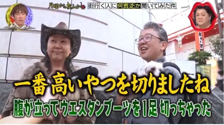贷款当辣妹,花1000万换偶像白眼…东京街头奇葩“哭穷”大调查 ! 贷款当辣妹,花1000万换偶像白眼…东京街头奇葩“哭穷”大调查 !