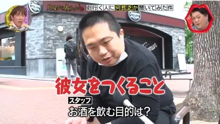 贷款当辣妹,花1000万换偶像白眼…东京街头奇葩“哭穷”大调查 ! 贷款当辣妹,花1000万换偶像白眼…东京街头奇葩“哭穷”大调查 !