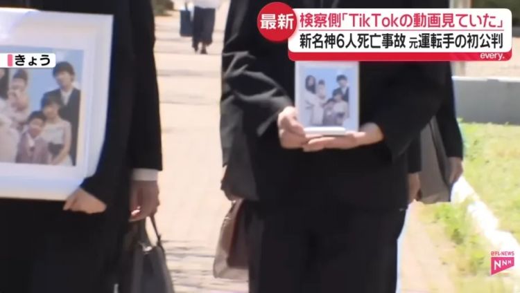 日本女子开卡车刷某音13秒,就让一家五口瞬间丧命!日网:这根本就是杀人! 日本女子开卡车刷某音13秒,就让一家五口瞬间丧命!日网:这根本就是杀人!