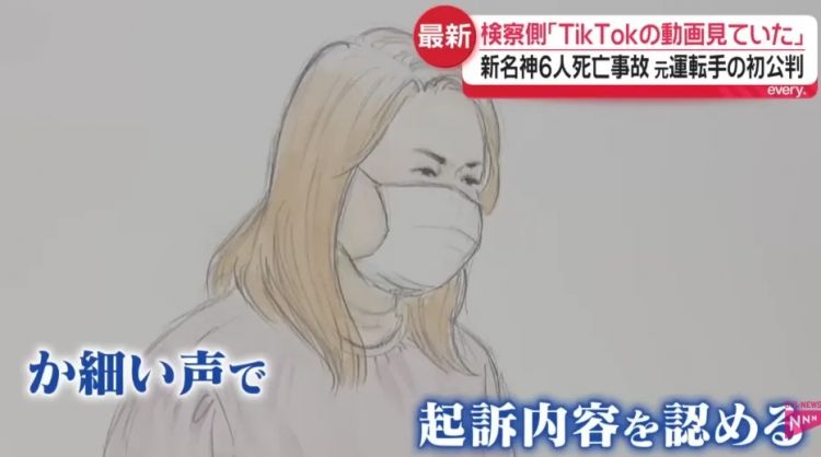 日本女子开卡车刷某音13秒,就让一家五口瞬间丧命!日网:这根本就是杀人! 日本女子开卡车刷某音13秒,就让一家五口瞬间丧命!日网:这根本就是杀人!