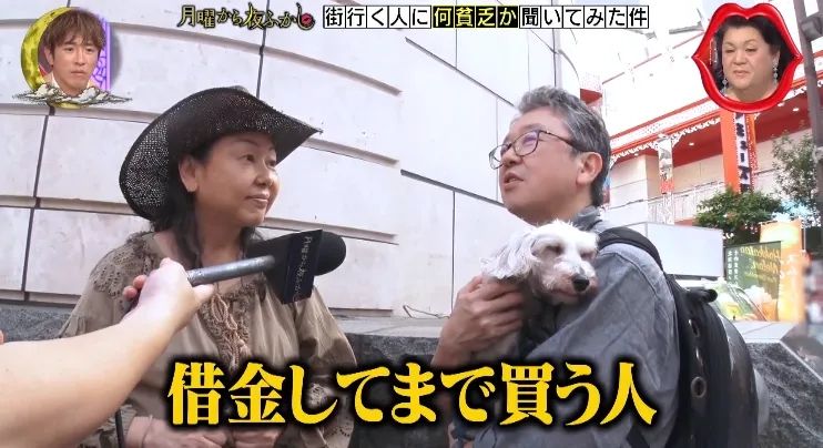 贷款当辣妹,花1000万换偶像白眼…东京街头奇葩“哭穷”大调查 ! 贷款当辣妹,花1000万换偶像白眼…东京街头奇葩“哭穷”大调查 !