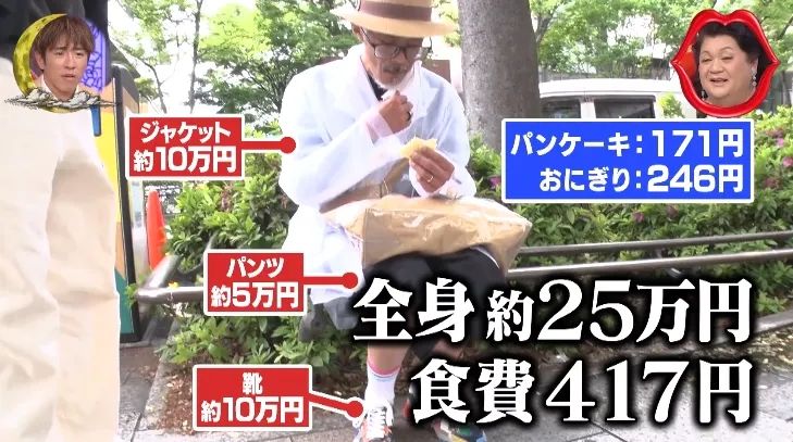 贷款当辣妹,花1000万换偶像白眼…东京街头奇葩“哭穷”大调查 ! 贷款当辣妹,花1000万换偶像白眼…东京街头奇葩“哭穷”大调查 !