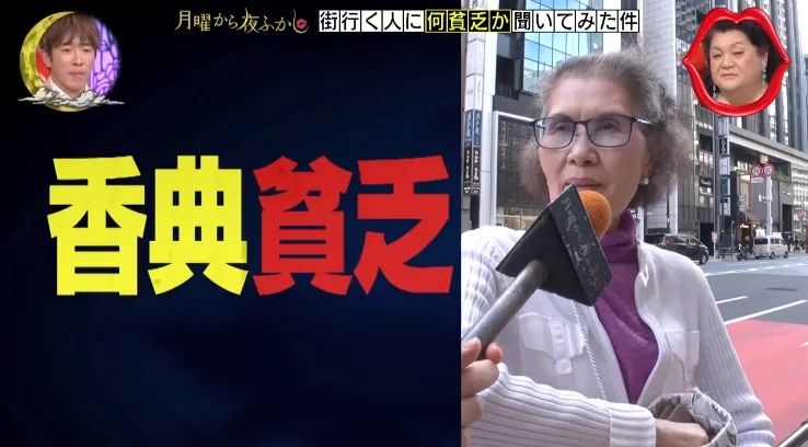 贷款当辣妹,花1000万换偶像白眼…东京街头奇葩“哭穷”大调查 ! 贷款当辣妹,花1000万换偶像白眼…东京街头奇葩“哭穷”大调查 !