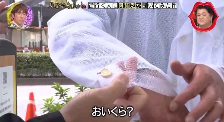 贷款当辣妹,花1000万换偶像白眼…东京街头奇葩“哭穷”大调查 ! 贷款当辣妹,花1000万换偶像白眼…东京街头奇葩“哭穷”大调查 !