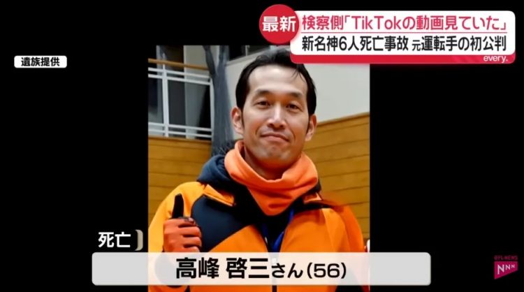 日本女子开卡车刷某音13秒,就让一家五口瞬间丧命!日网:这根本就是杀人! 日本女子开卡车刷某音13秒,就让一家五口瞬间丧命!日网:这根本就是杀人!