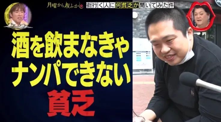 贷款当辣妹,花1000万换偶像白眼…东京街头奇葩“哭穷”大调查 ! 贷款当辣妹,花1000万换偶像白眼…东京街头奇葩“哭穷”大调查 !