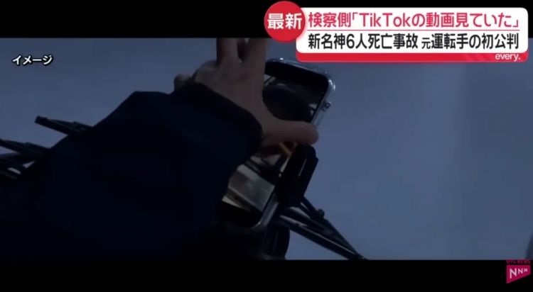 日本女子开卡车刷某音13秒,就让一家五口瞬间丧命!日网:这根本就是杀人! 日本女子开卡车刷某音13秒,就让一家五口瞬间丧命!日网:这根本就是杀人!