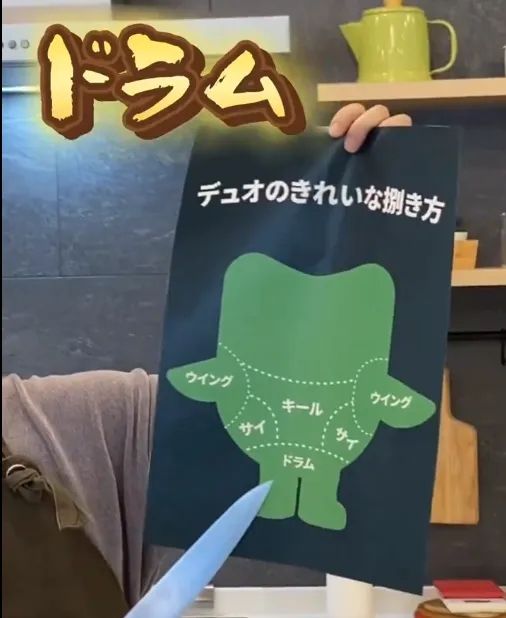 日媒报道“鹅腿阿姨”塌房，但网友发现日本早有绿色鸡腿！还疑似“碰瓷”KFC？评价却是：太美味了…