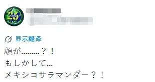 日媒报道“鹅腿阿姨”塌房，但网友发现日本早有绿色鸡腿！还疑似“碰瓷”KFC？评价却是：太美味了…